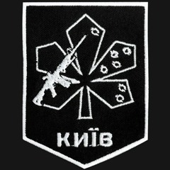 Гриб