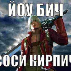 Пидарас Гнойный