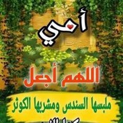 حمبولي ابومليكة