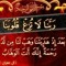 عابدة الرحمن