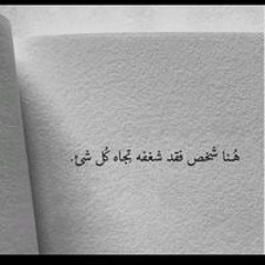 فهودي