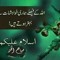 Farhan ali tariq