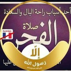احمد شوقى العفانى