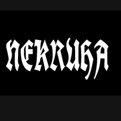 пон