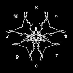 Entropy 熵