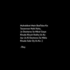 aimen choudhary