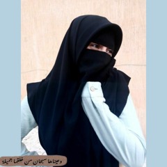 Shahd