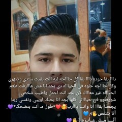 حكاية نصيب