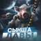 SINSHA_LAVA900 OFFICIAL