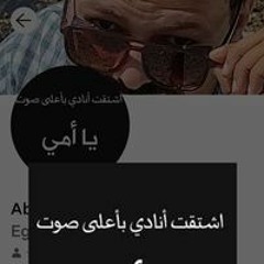 Abdel Azim Mahmoud