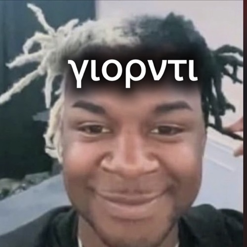 Xwris xeria fixed outro leggenis