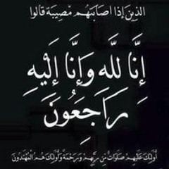 Hany ShiKa
