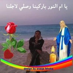 عبدالسيد عياد
