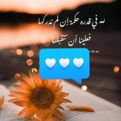 Basma Hemdan