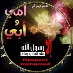 Samah Hedany