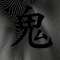 ONI Recordings