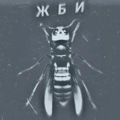 Железобетонные изделия