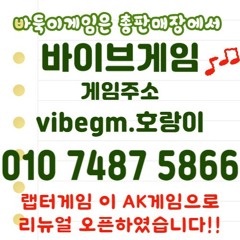 #인디오게임 #파워샷게임#AK게임 #ak게임