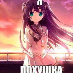 marianskaaa vpadina😊