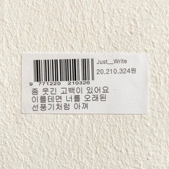 너를 찾아 여기까지