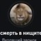 пеписька