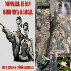 Завертин :3