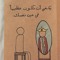 أميرة توفيق