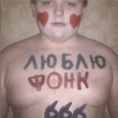 obutii