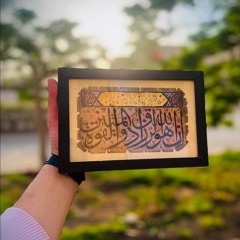 Ahmed Mohamed