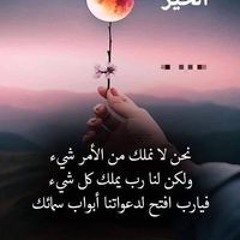 عبد الله ابن موسى