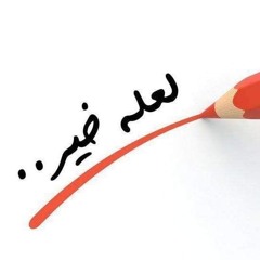 Abd Alhalim