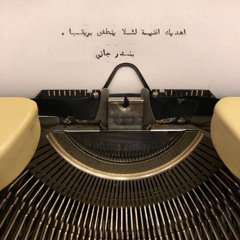 Aryaj