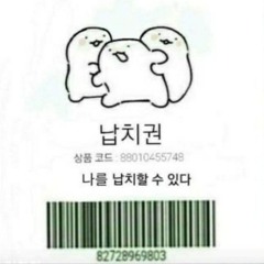 권해찬