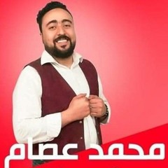 محمد عصام_MOHAMEDESSAM