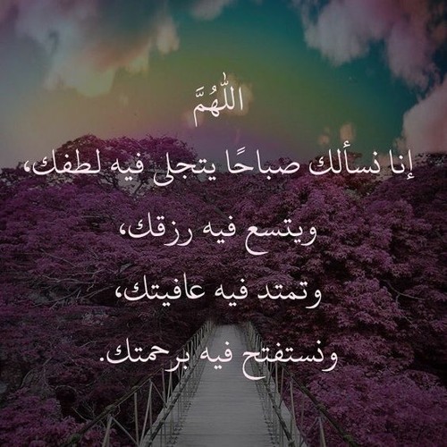 Stream Wesam Mohiy Music Listen To Songs Albums Playlists For Free On Soundcloud