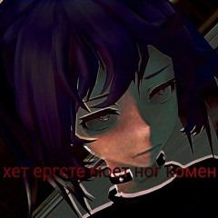 drox z'zeeni