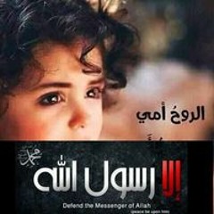 Omnia Elsayed