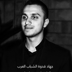 زينب الموسوي