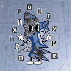 КОНСТРУКТУРА