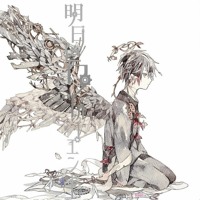 永眠童話 Eternal Sleep Fairy Tale By Ringo 永眠童話 Eternal Sleep Fairy Tale By Ringo