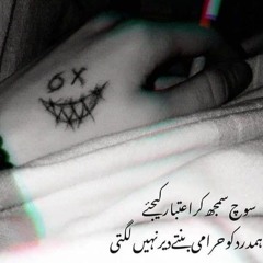 dil