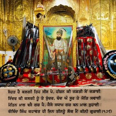 Gurmukh Singh Randhawa ,02
