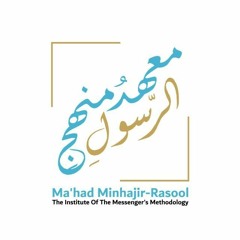 Mu'had Minhajir~Rasool