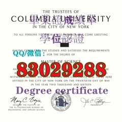 国外文凭制作毕业证成绩单Vx83029288