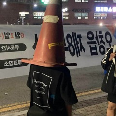 dong