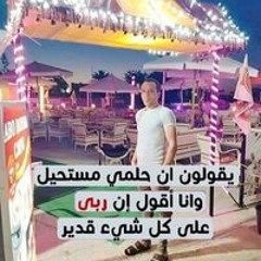 عبد السلام الليبي