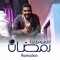 رامي كلا بشه