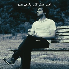 خاک-