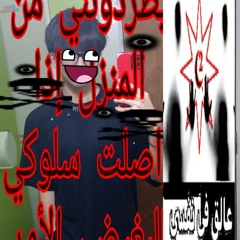 epdlom