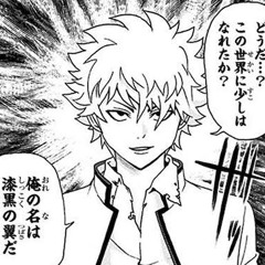 Destroy Lucifer